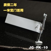 迅飞JG-PK-10迅飞竖式开门机八字平开门机对开门大门电机电动自动门器别墅遥控