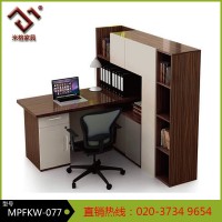 **】广州办公家具米格组合屏风卡位 职员电脑台 高低隔断