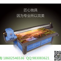 供应浙江厂家UV打印机特卖直销，UV2513屏风玻璃打印机